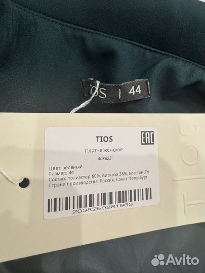 Платье женское