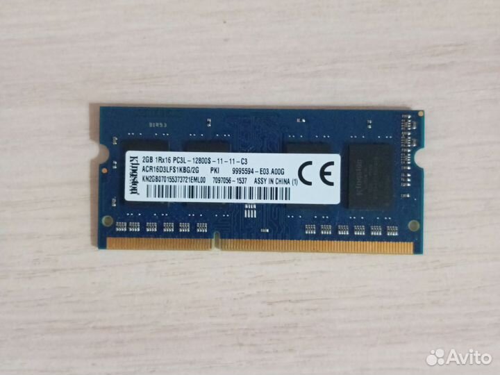 Оперативная память Kingston 2 gb