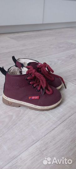 Ботинки детские