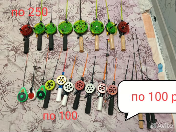 Удочки зимние разные