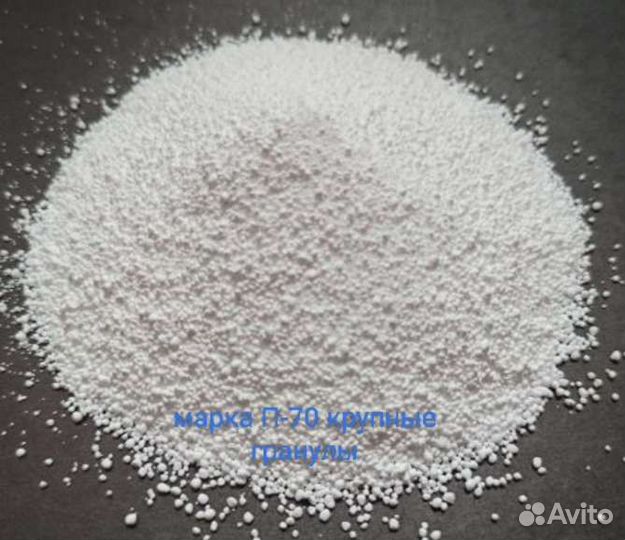 Перкарбонат натрия / Кислородный отбеливатель