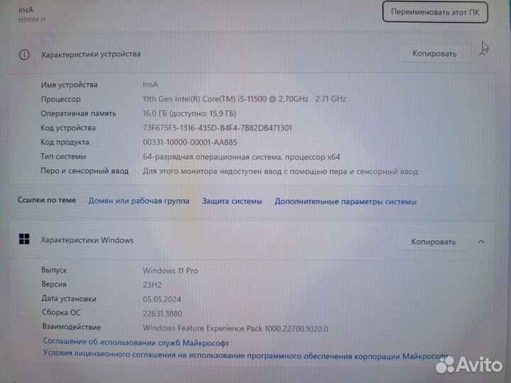 Компьютер игровой