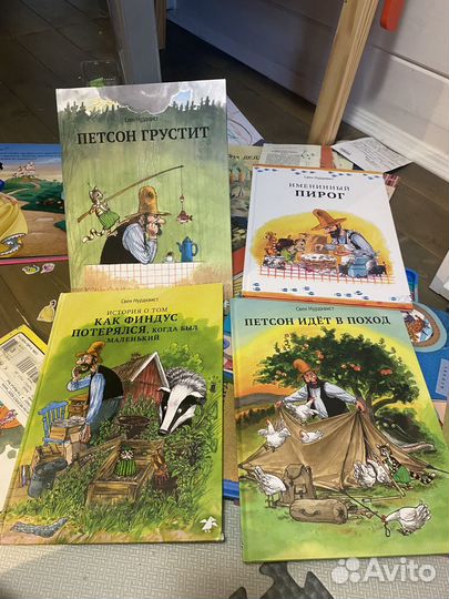 Петсон и Финдус книги