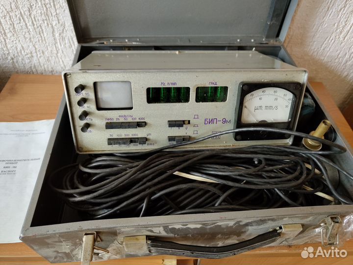 Балансировочно-измерительный прибор бип-9М
