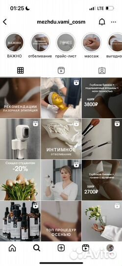 CMM/SMM - специалист, продвижение, контент-съемка