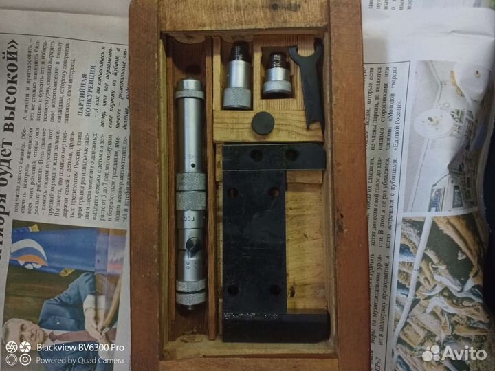 Нутромер нм75-175