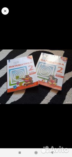 Учебники разные