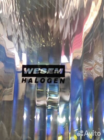 Wesem 151 H3 galogen