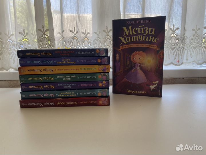 Детские книги, детектив