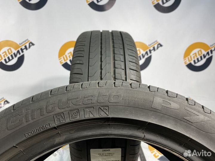 Pirelli Cinturato P7 225/45 R17 88Y