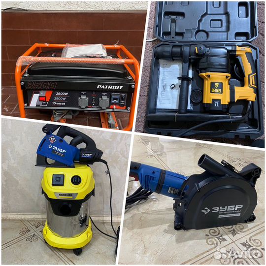 Прокат инструмента