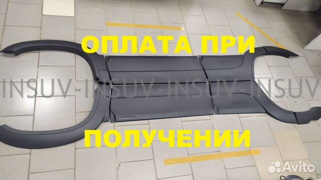 Молдинги Шевроле-Нива Бертоне (с 2009г.) купить в Тольятти Пластик ...