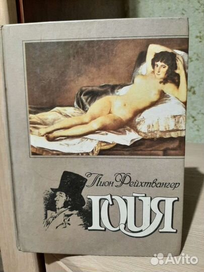 С.Ханзадян,А.Фидлер,М.Пьюзо,Л.Фейхтвангер,А.Иванов