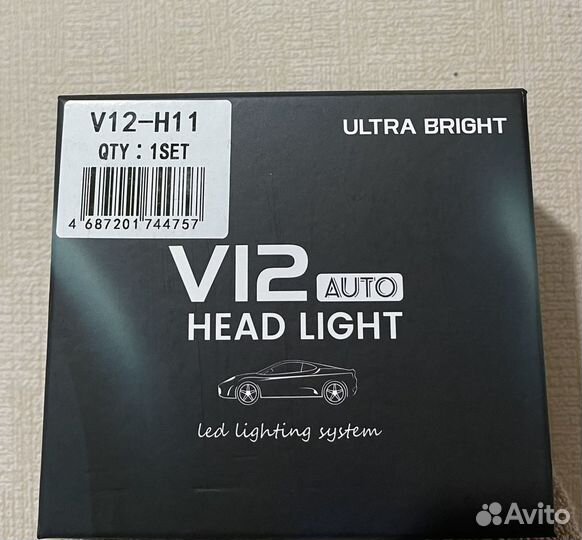 Светодиодные лампочки V12 h11