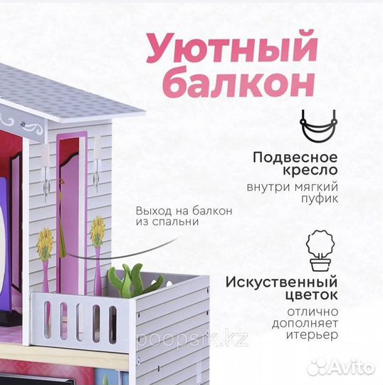 Продам большой кукольный дом