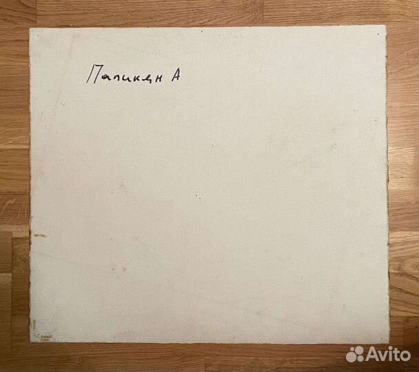 Картина, автор А.С. Папикян, Народный художник