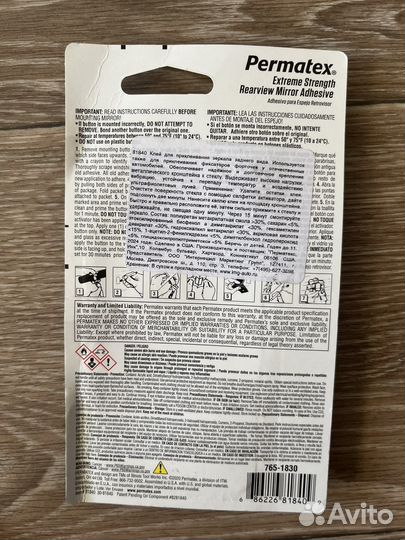 Клей для зеркала