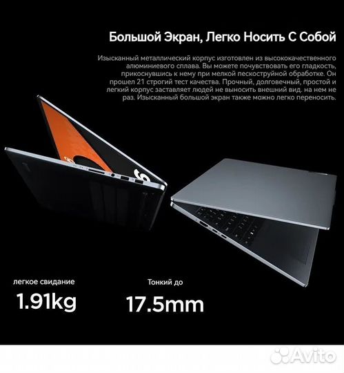 Lenovo Xiaoxin pro 16 2024 (ahp9) 32/1Tb