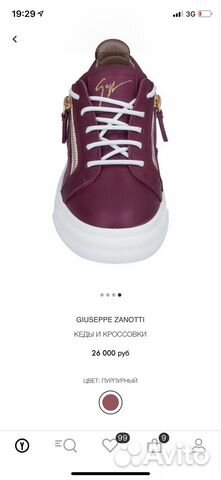 Новые Кеды giuseppe zanotti