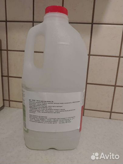 Песок для шиншилл, дегу, песчанок