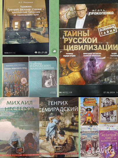 Новые книги для детей и взрослых со склада