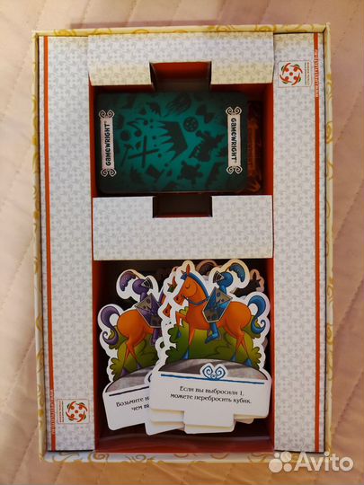 Настольные игры