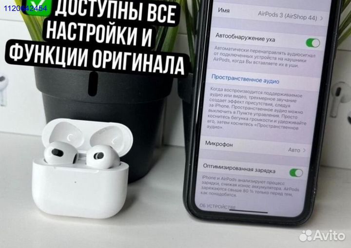 Airpods 3 Lux оптом