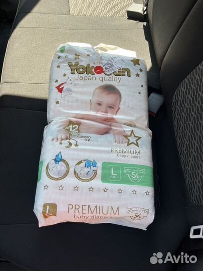 Подгузники