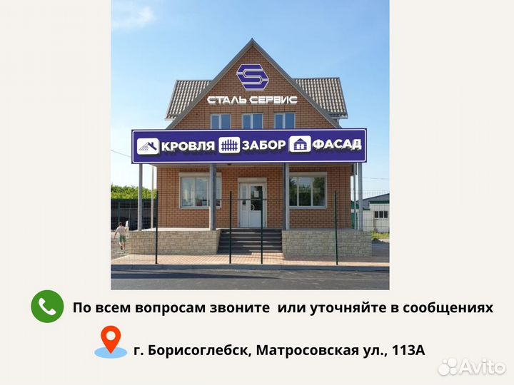 Евроштакетник металлический от производителя