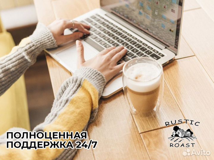RusticRoast: кофейное счастье для вашего бизнеса