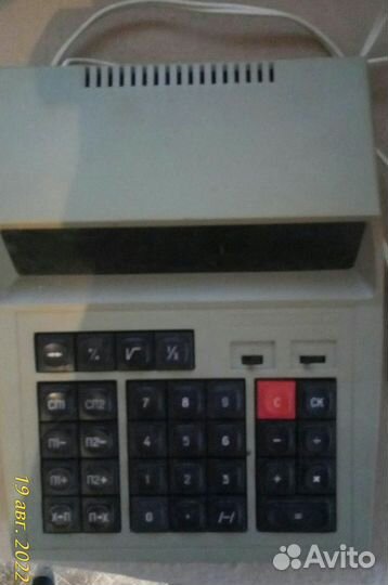 Калькулятор