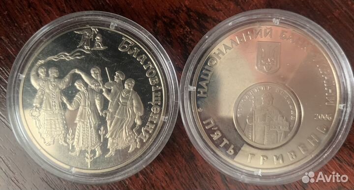 Монеты Юбилейные 5гр от 350р