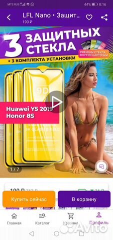 Защитное стекло honor, huawei y 5