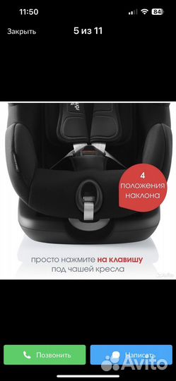 Автокресло britax romer trifix2 i size
