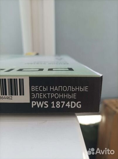 Весы напольные электронные 150 кг