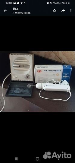 Психолог, реабилитолог, жильё