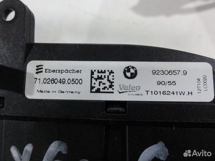 Радиатор отопителя электрический Bmw X6 E71