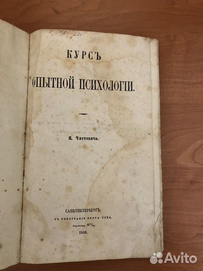 Букинистические, антикварные книги