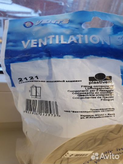 Остатки от ремонта