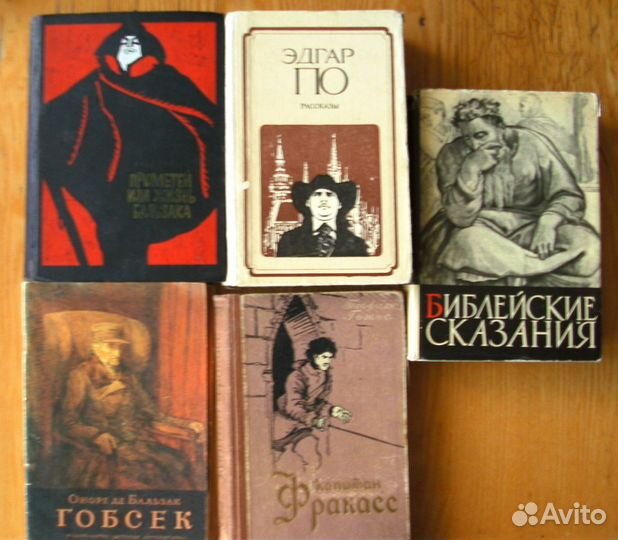 Художественные книжные произведения