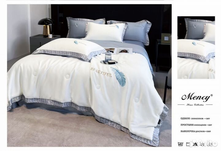Белье постельное с одеялом