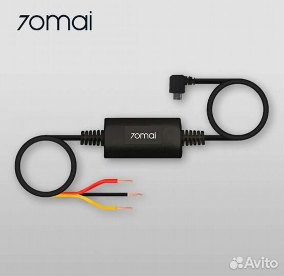 Кабель 70mai Hardware Kit (UP03)