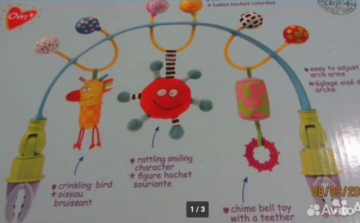 Новая дуга на коляску кроватку автолюльку