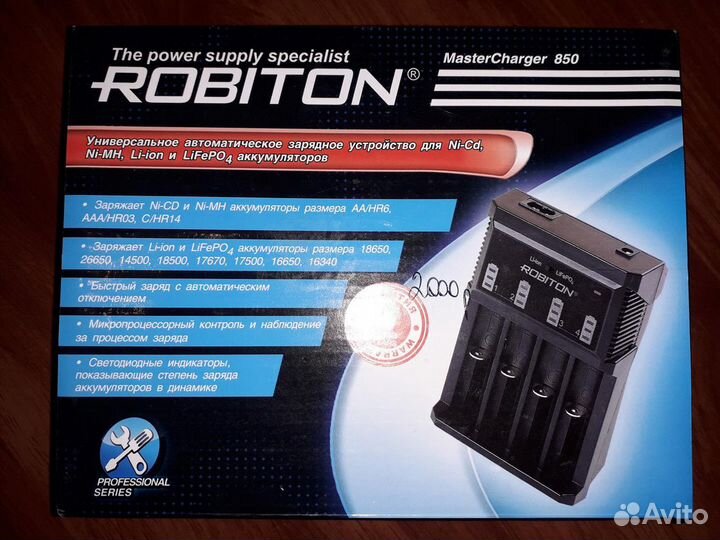 Зарядное устройство robiton Master Charger 850