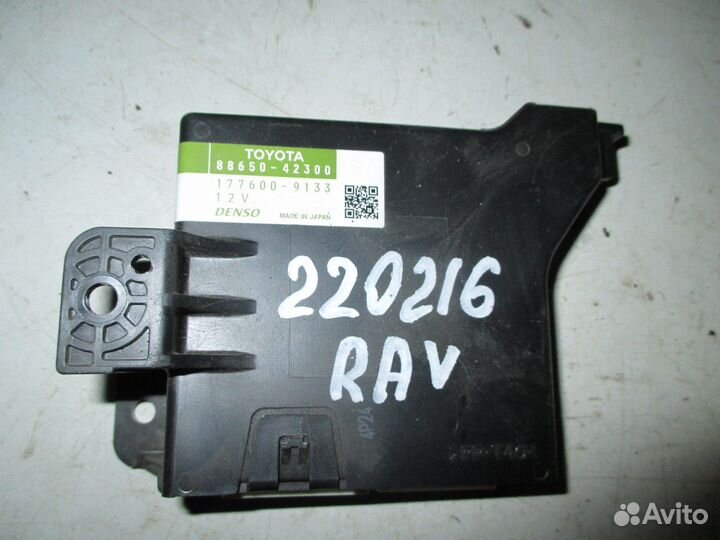 Блок управления кондиционера (Toyota RAV4)