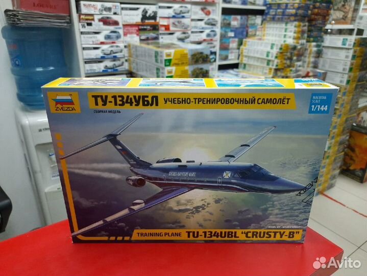 7036 Учебно-тренировочный самолет Ту-134 убл