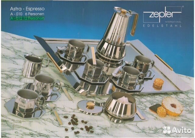 Кофейный н-р 