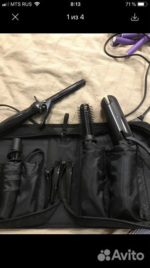 Мультистайлер