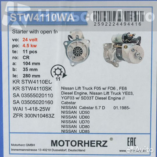 Стартер 24V nissan diesel, motorherz