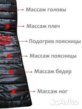 Массажёр матрас